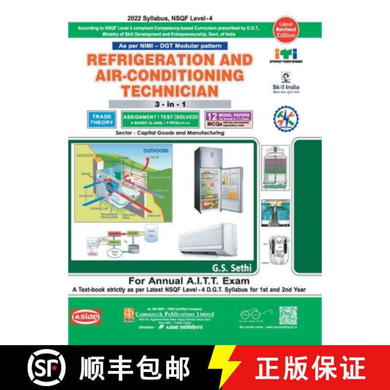 【3-4周达】Refrigeration & AC 3-In-1 Th./Asst./Model Papers (Nsqf -4 Syll.) 1st & 2nd Yr. [9788173178115]