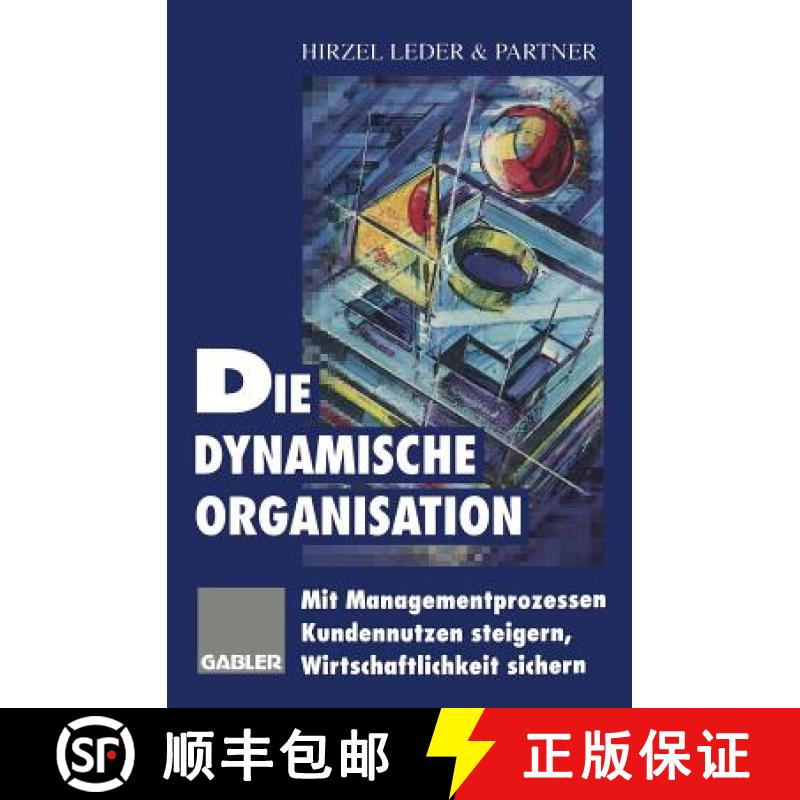 【3-4周达】Die Dynamische Organisation: Mit Managementprozessen Kundennutzen Steigern, Wirtschaftlich... [9783322827944]