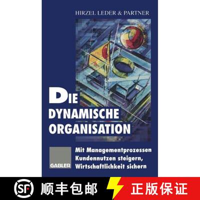 【3-4周达】Die dynamische Organisation: Mit Managementprozessen Kundennutzen steigern, Wirtschaftlich... [9783322827944]