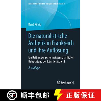 【3-4周达】Die Naturalistische AEsthetik in Frankreich Und Ihre Aufloesung: Ein Beitrag Zur Systemwis... [9783658274627]
