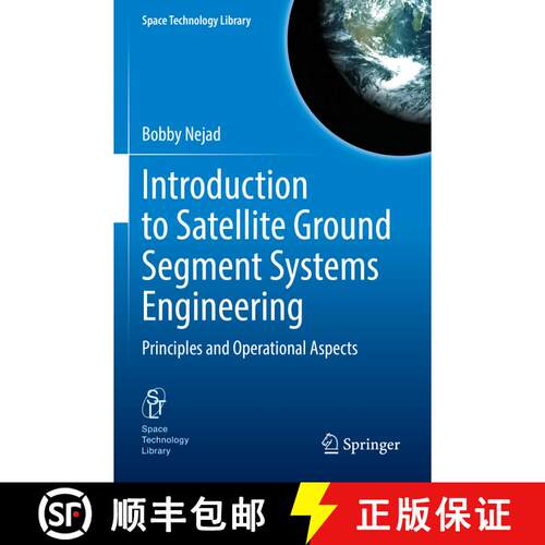 【3-4周达】Introduction to Satellite Ground Segment Systems Engineering : Principles and Operational ... [9783031159022]