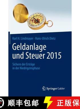 【3-4周达】Geldanlage Und Steuer 2015: Sichern Der Erträge in Der Niedrigzinsphase [9783658059866]