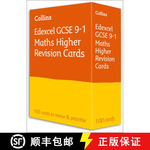 【3-4周达】Edexcel GCSE 9-1 Maths Higher Revision Cards: Ideal for Home Learning, 2023 and 2024 Exams [9780008359737]