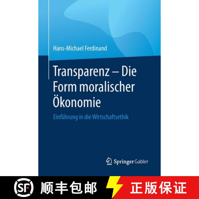 【3-4周达】Transparenz - Die Form moralischer Ökonomie : Einführung in die Wirtschaftsethik [9783662600665]