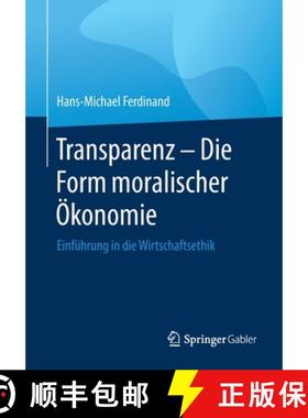 【3-4周达】Transparenz - Die Form moralischer Ökonomie : Einführung in die Wirtschaftsethik [9783662600665]