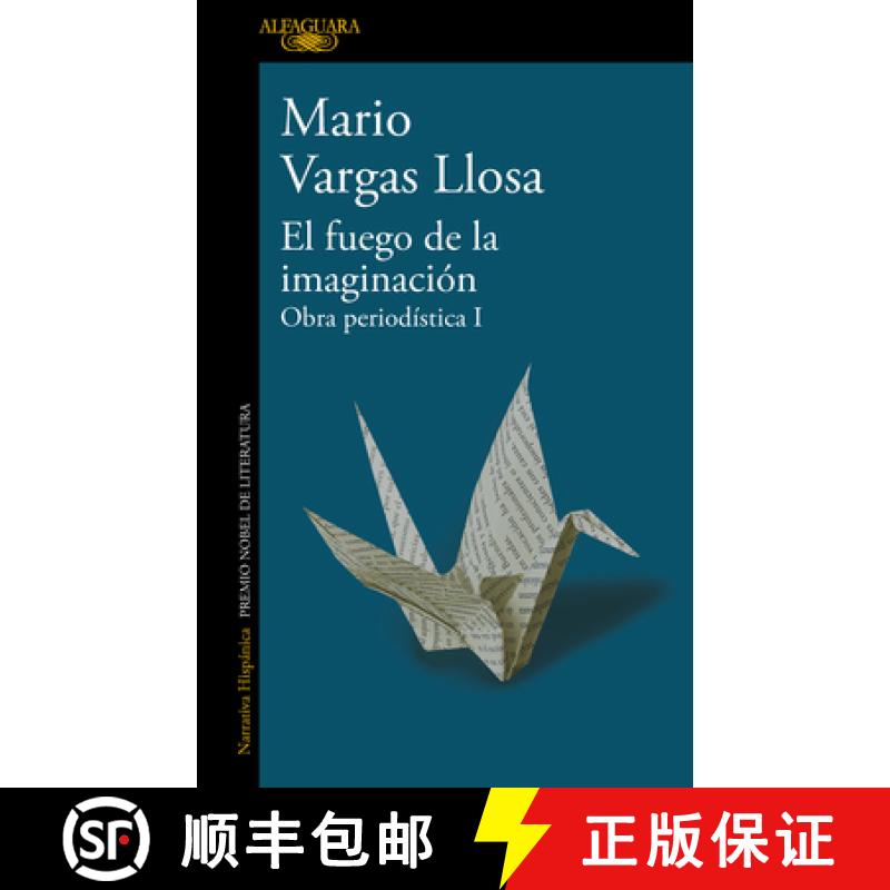 【4周达】El Fuego de la Imaginación: Libros, Escenarios, Pantallas Y Museos. Obra Periodí Stica 1 /... [9786073823586]