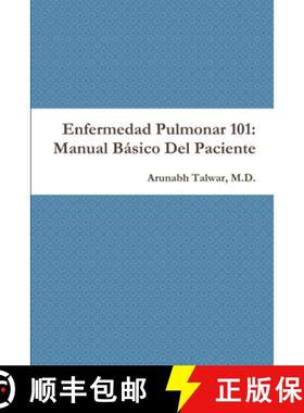 【3-4周达】Enfermedad Pulmonar 101: Manual Básico Del Paciente [9780989616850]