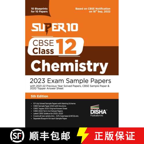 【3-4周达】Super 10 CBSE Class 12 Chemistry 2023 Exam Sample Papers with 2021-22 Previous Year Solved... [9789392552557]