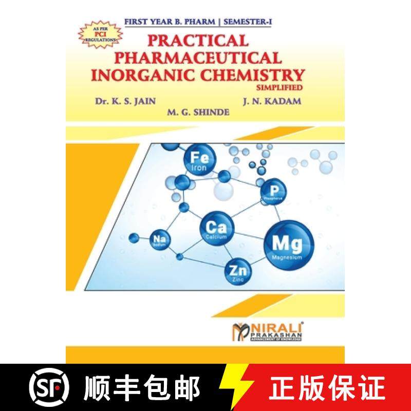 【3-4周达】PHARMACEUTICAL INORGANIC CHEMISTRY Simplified (Practical Book) [9789388293310]