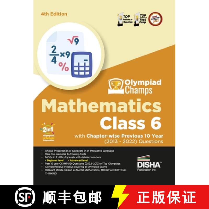 【3-4周达】Olympiad Champs Mathematics Class 6 with Chapter-Wise Previous 10 Year (2013 - 2022) Quest... [9789355643902]
