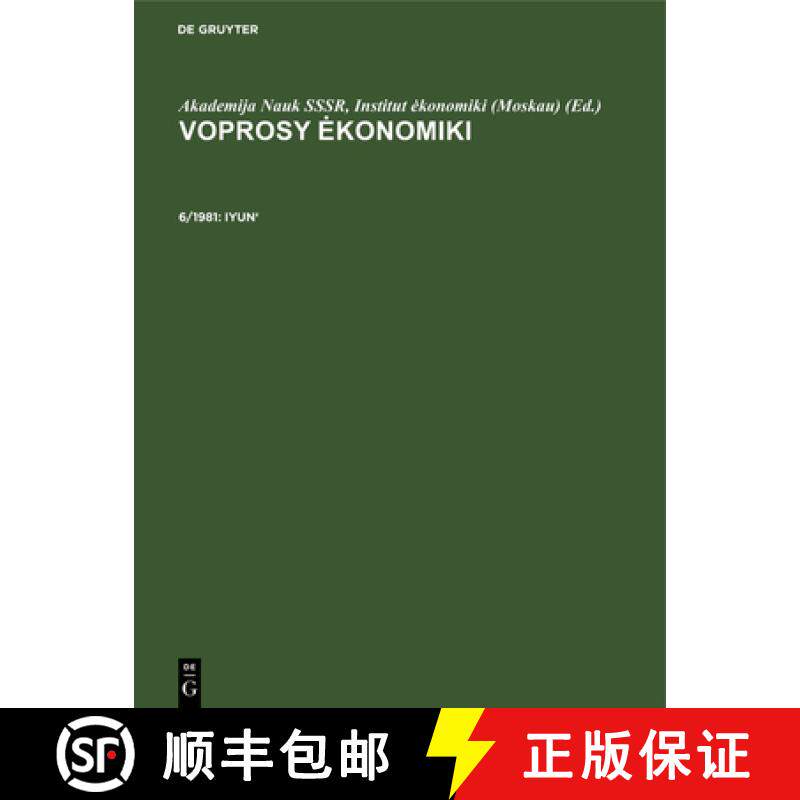 预订 Iyun' [9783112623015]