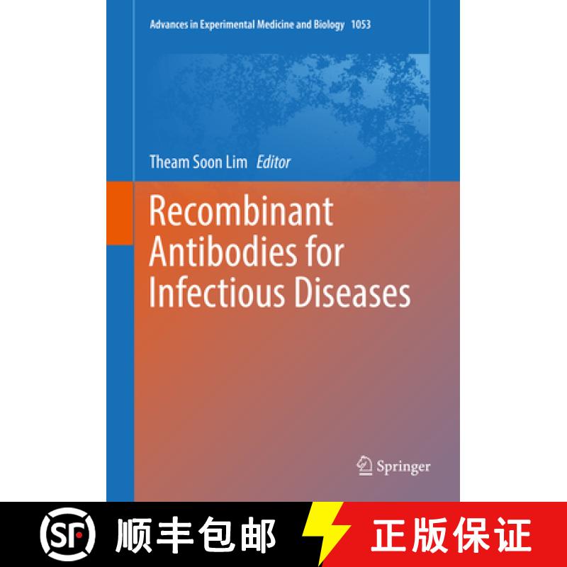 【3-4周达】Recombinant Antibodies for Infectious Diseases [9783319720760]