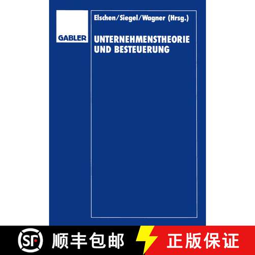 【3-4周达】Unternehmenstheorie und Besteuerung : Festschrift zum 60. Geburtstag von Dieter Schneider [9783409134897]