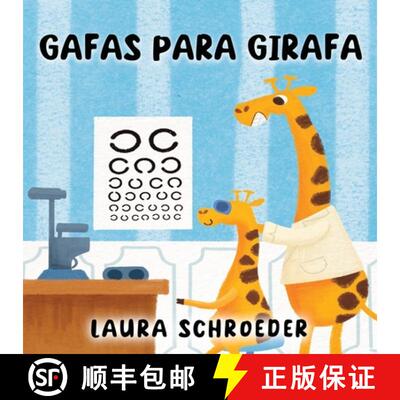 【3-4周达】Gafas para Girafa [9798892282147]