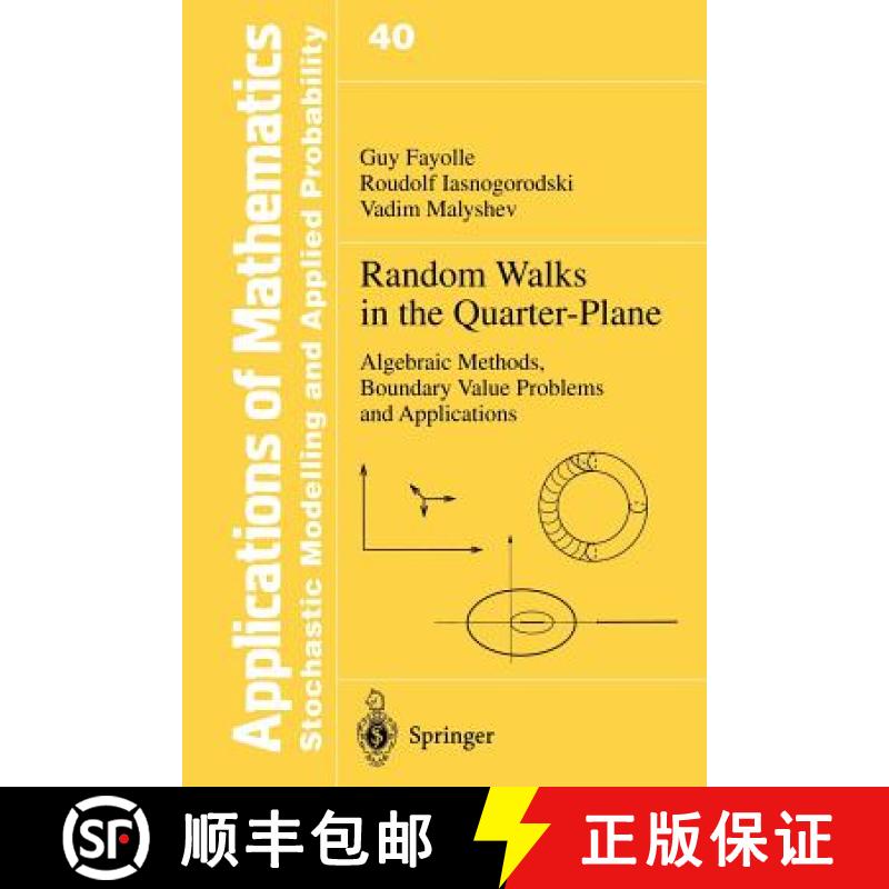 【3-4周达】Random Walks in the Quarter-Plane : Algebraic Methods, Boundary Value Problems and Applica... [9783642642173]