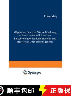 【3-4周达】Allgemeine Deutsche Wechsel-Ordnung, Erläutert Vornehmlich Aus Den Entscheidungen Des Rei... [9783642519529]