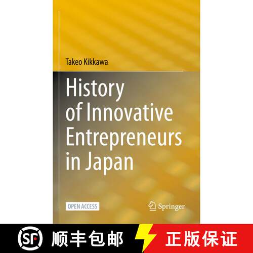【3-4周达】History of Innovative Entrepreneurs in Japan [9789811994562]