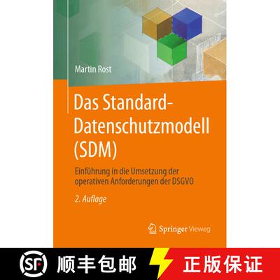 【3-4周达】Das Standard-Datenschutzmodell (SDM): Einführung in die Umsetzung der operativen Anforder... [9783658449971]