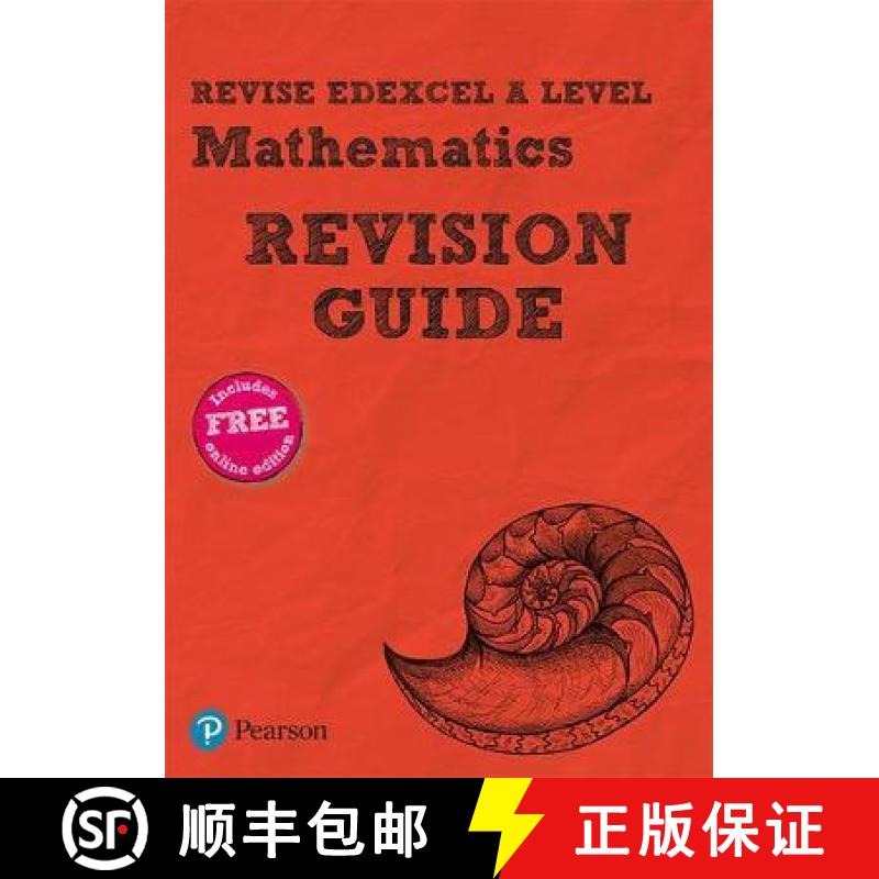 【3-4周达】Pearson REVISE Edexcel A level Maths: Revision Guide incl. online revision, quizzes and vi... [9781292190679]