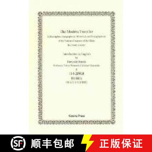 【3-4周达】精装 The Modern Traveller (Es 6-Vol. Set) [9784902454673]