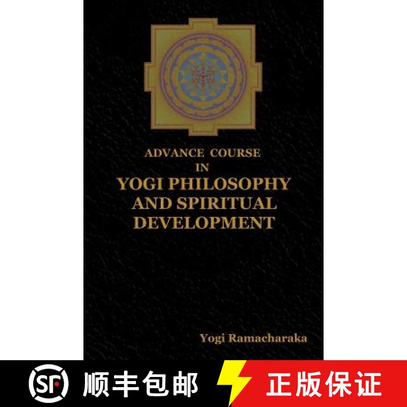 【3-4周达】Advance Course in Yogi Philosophy and Spiritual Development [9781604449211]