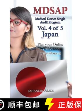 【3-4周达】MDSAP Vol.4 of 5 Japan: ISO 13485:2016 for All Employees and Employers [9781990451638]