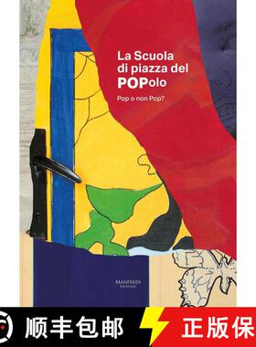 【3-4周达】La Scuola Di Piazza del Popolo: Pop O Non Pop? [9791280049261]