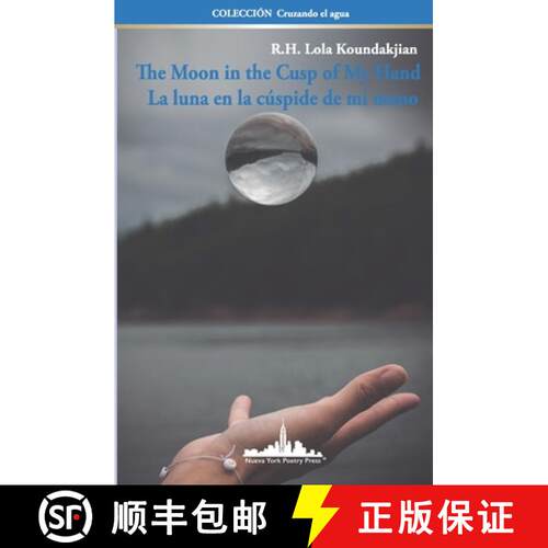 【3-4周达】The Moon in the Cusp of My Hand: La luna en la cúspide de mi mano (Bilingual Edition) [9781950474271]