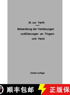 【3-4周达】Behandlung der Verletzungen und Eiterungen an Fingern und Hand (2. Auflage 1936) (2. Aufla... [9783642906077]