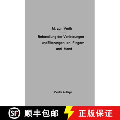 【3-4周达】Behandlung der Verletzungen und Eiterungen an Fingern und Hand (2. Auflage 1936) (2. Aufla... [9783642906077]