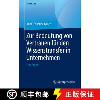 【3-4周达】Zur Bedeutung von Vertrauen für den Wissenstransfer in Unternehmen : Eine Studie (1. Aufl... [9783658238827]