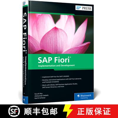 【3-4周达】SAP Fiori: Implementation and Development: Implementation and Development [9781493222049]