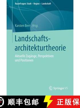 【3-4周达】Landschaftsarchitekturtheorie : Aktuelle Zugänge, Perspektiven und Positionen [9783658188375]