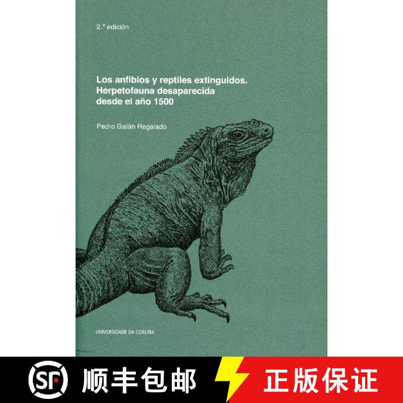 预订 Los Anfibios y Reptiles Extinguidos: Herpetofauna Desaparecida Desde el Año 1500 [Extinct Amphi... [9788497497626]
