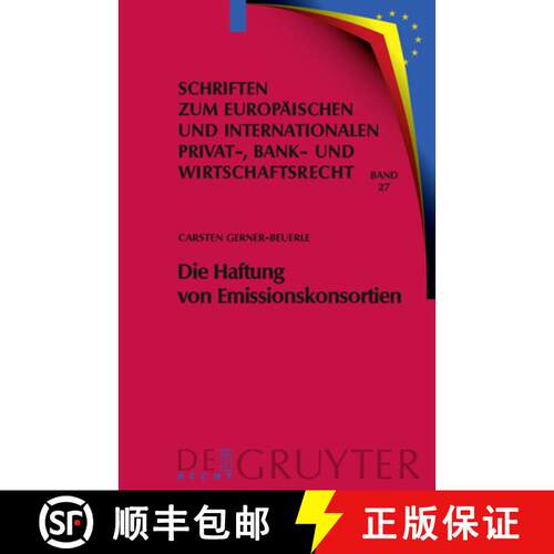 【3-4周达】精装 Die Haftung von Emissionskonsortien – Eine rechtsvergleichende Untersuchung des deut... [9783899496000]