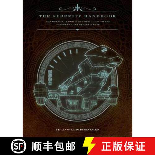 【3-4周达】精装 Serenity Handbook: The Official Crew Member's Guide to the Firefly-Class Series 3 Ship [9781785658549]