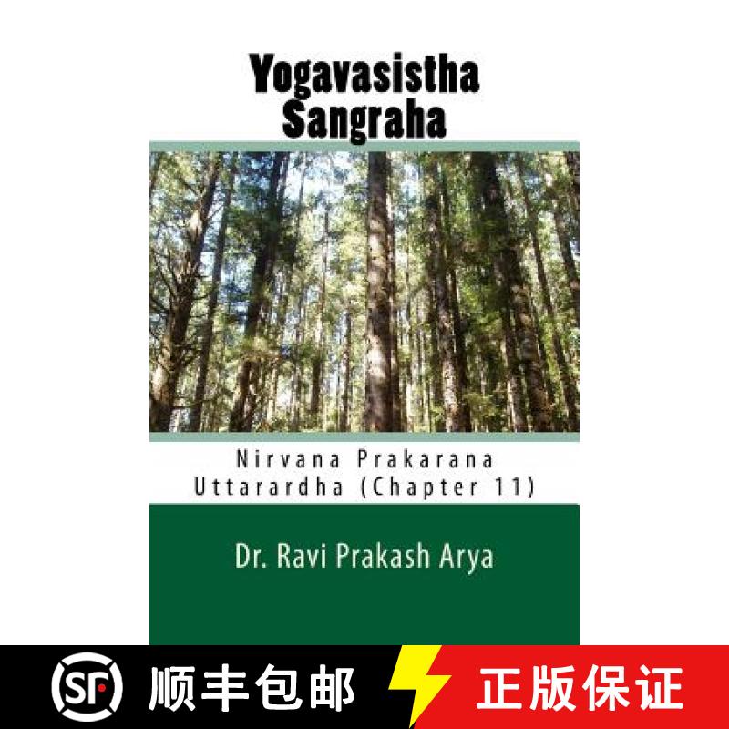 【3-4周达】Yogavasistha Sangraha: Nirvana Prakarana (Uttarardha) Chapter 11 [9788187710837]