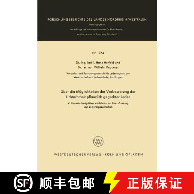 【3-4周达】UEber Die Moeglichkeiten Der Verbesserung Der Lichtechtheit Pflanzlich Gegerbter Leder: V.... [9783663064374]
