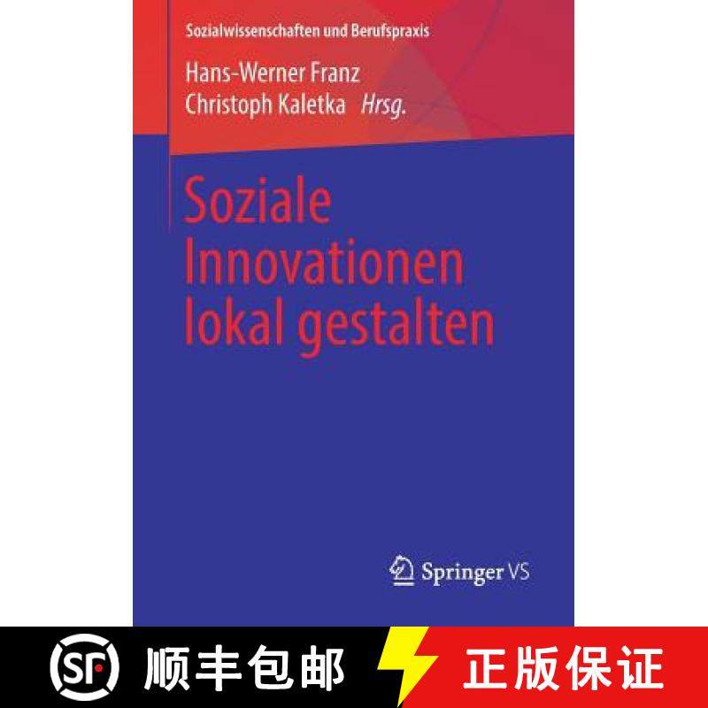 【3-4周达】Soziale Innovationen Lokal Gestalten [9783658185312]