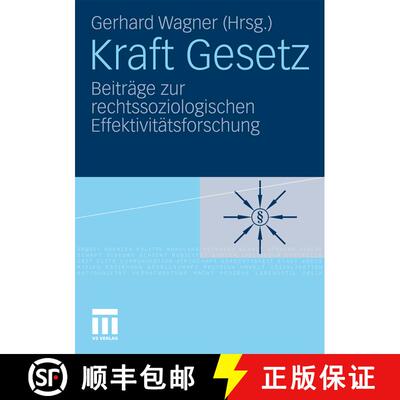 【3-4周达】Kraft Gesetz : Beiträge zur rechtssoziologischen Effektivitätsforschung [9783531176451]