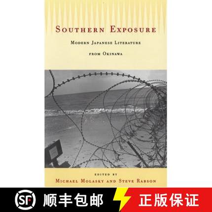 【3-4周达】Southern Exposure: Modern Japanese Literature from Okinawa [9780824823009]