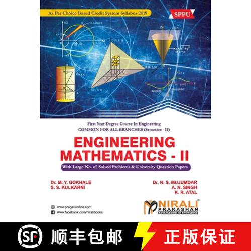【3-4周达】ENGINEERING MATHEMATICS - II [9789389825435]
