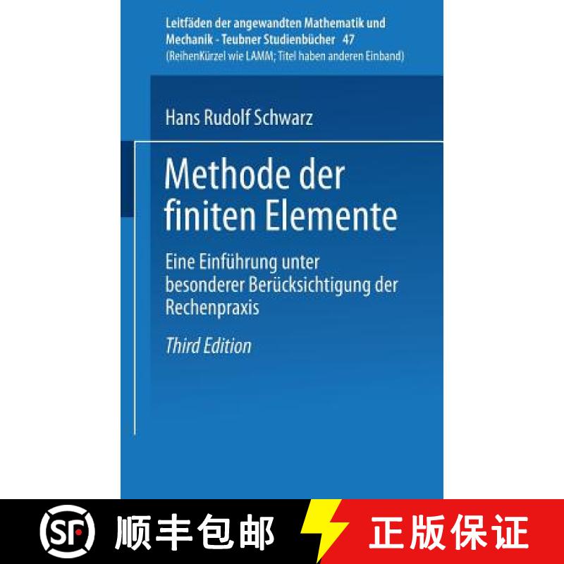 【3-4周达】Methode Der Finiten Elemente: Eine Einführung Unter Besonderer Berücksichtigung Der Rech... [9783519223498]