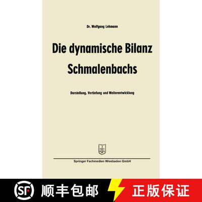 【3-4周达】Die dynamische Bilanz Schmalenbachs : Darstellung, Vertiefung und Weiterentwicklung [9783663126775]