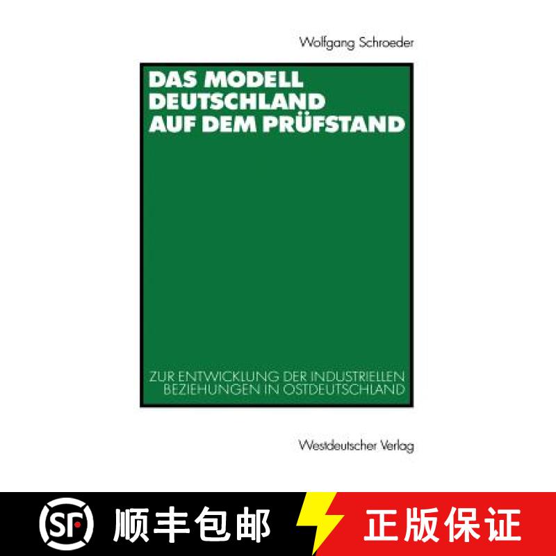 【4周达】Das Modell Deutschland Auf Dem Prüfstand: Zur Entwicklung Der Industriellen Beziehungen in ... [9783531135243]