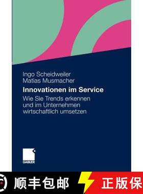 【3-4周达】Innovationen im Service : Wie Sie Trends erkennen und im Unternehmen wirtschaftlich umsetzen [9783834921093]