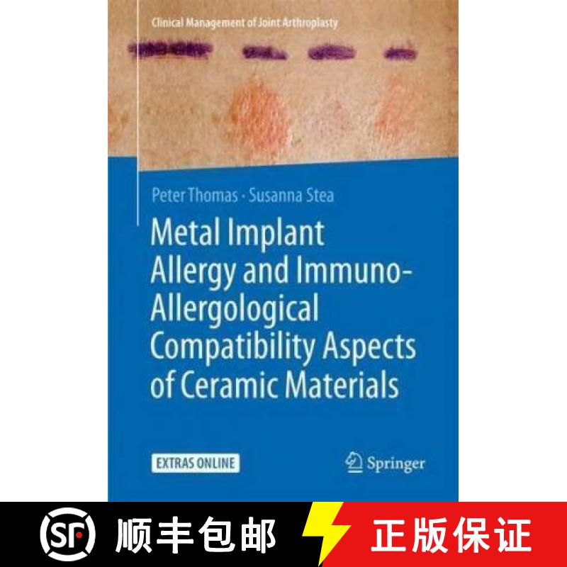 【3-4周达】Metal Implant Allergy and Immuno-Allergological Compatibility Aspects of Ceramic Materials [9783662474396]