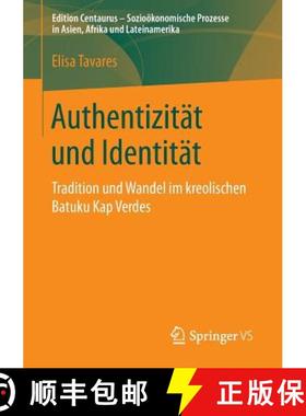 【3-4周达】Authentizität und Identität : Tradition und Wandel im kreolischen Batuku Kap Verdes [9783658138028]