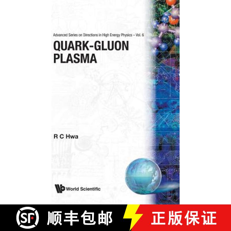 【3-4周达】QUARK GLUON PLASMA                  (V6) [9789971509002]