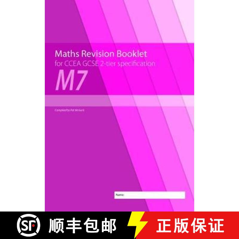 【2-3周达】Maths Revision Booklet M7 for CCEA GCSE 2-tier Specification [9781780731988]